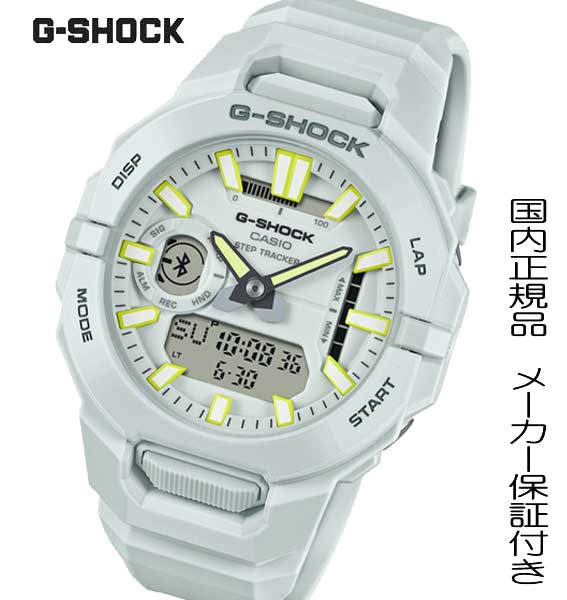 ア*ン様 G-SHOCK G5600A-7DR ホワイト G-5600A-7