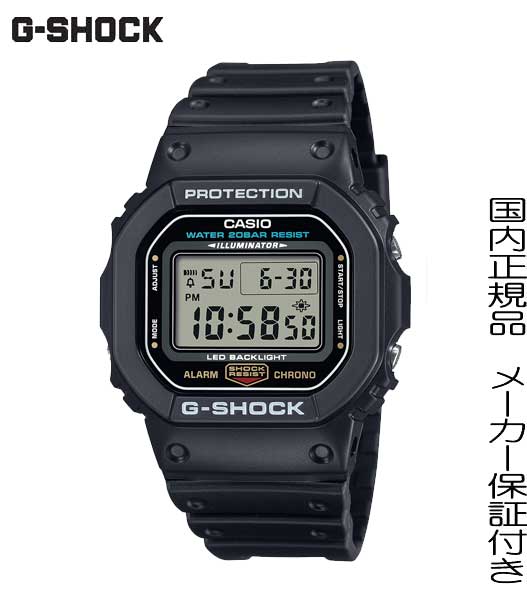 【楽天市場】正規品G-SHOCK DW-5000シリーズ スクリューバック 電波ソーラー 日本製 腕時計 メンズ 男性用 ジーショック デジタル  ブラック 【日本製】AL : 金沢 時計職人の店 さかもと