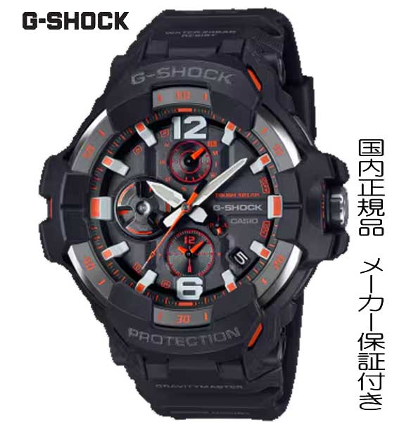 【2024年5月発売】G-SHOCK　航空機やパイロットの世界観を演出したGRAVITYMASTER GR-B300「GR-B300-1A4JF」 腕時計 メンズ