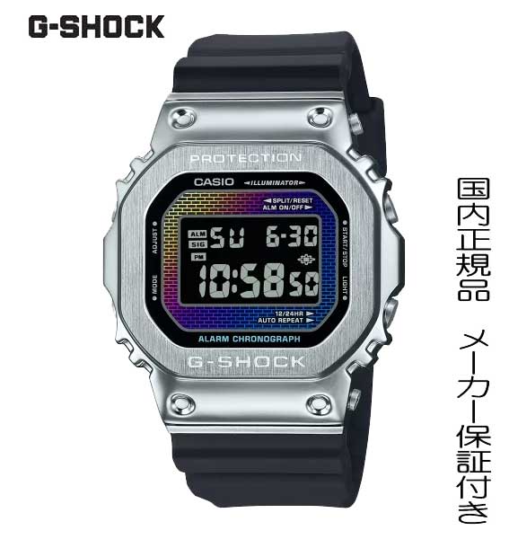 【2024年8月発売】G-SHOCK Gショック レインボーカラー レンガパターン デザイン メタルカバー GM-5600RW-1JF|金沢 時計職人の店 さかもと