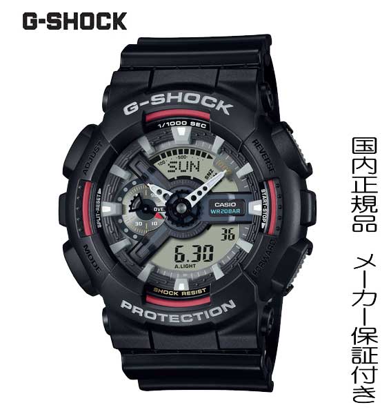 楽天市場】【2023.01月発売】国内正規品G-SHOCK「Gショック