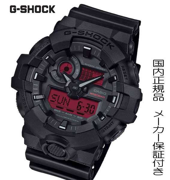 【美品】G-SHOCK 腕時計 GB-5600AA-1JF 電池新品 CASIO GB-5600AA-1JFサポートページ | CASIO