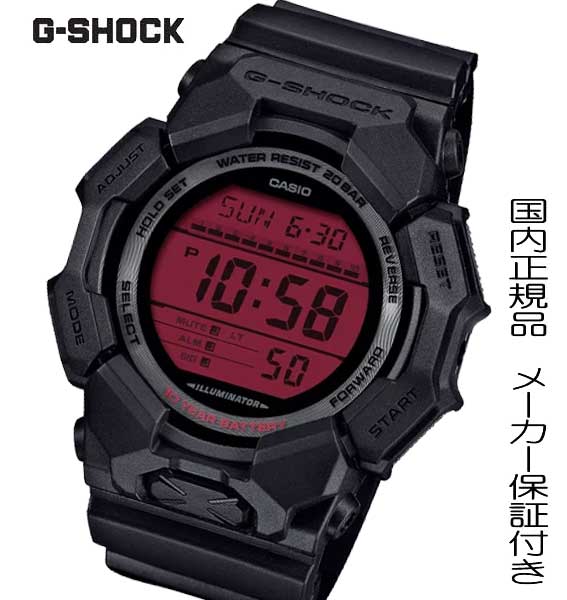 楽天市場】CASIOカシオ【G-SHOCK】Gショック ジーショック