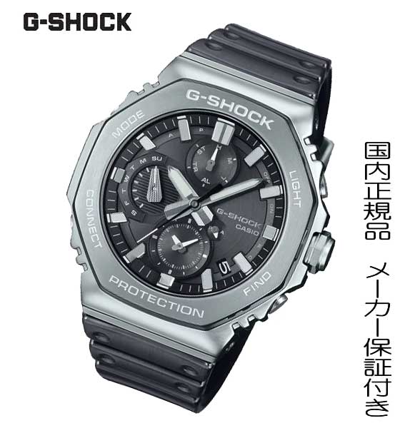 【2025年8月発売】G-SHOCK　Gショック　G-SHOCK初代モデルDW-5000Cのコンセプトを継承したアナログ「2100」シリーズのフルメタルクロノグラフ【GMC-B2100Y-1AJF】AE