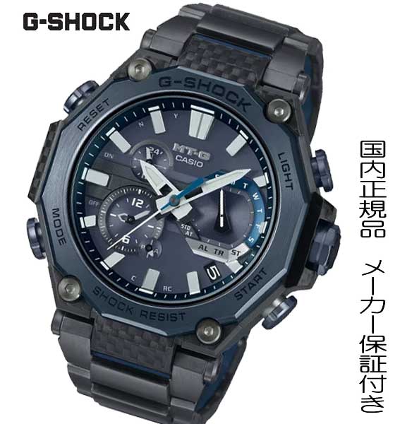 【2025.05月23日発売】国内正規品G-SHOCK「Gショック」 電波時計 カシオ Gショック CASIO 腕時計 メンズ スマートフォンリンク タフソーラー【MTG-B2000YBD-2AJF】