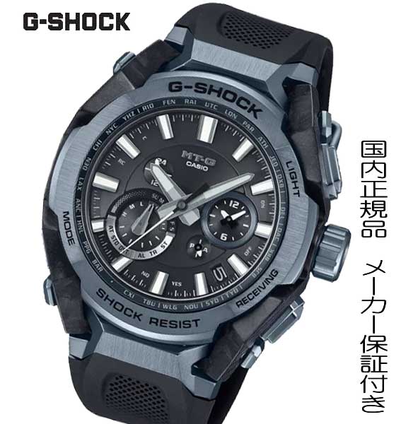 【2025.06月13日発売予定】国内正規品G-SHOCK「Gショック」 電波時計 カシオ Gショック CASIO 腕時計 メンズ スマートフォンリンク タフソーラー【MTG-B4000B-1A2JF】｜金沢　時計職人の店　さかもと
