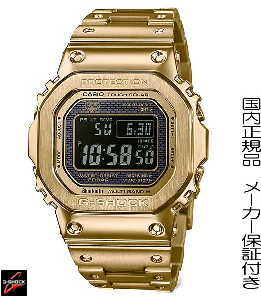 国内正規品G-SHOCK「Gショック」フルメタル化を実現し、Connectedエンジンを搭載したGMW-B5000【GMW-B5000GD-9JF】