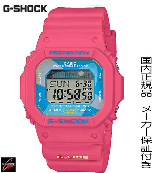 驚きの値段 あす楽 国内正規品g Shock G Lide スクエア ピンク タイドグラフ サーフィン 腕時計 メンズ 男性用 ジーショック デジタル クォーツ 気圧防水 Glx 5600vh 4jf 楽天市場 Www Dinemore Lk