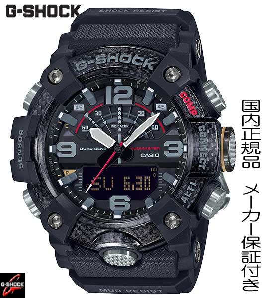 楽天ランキング1位 国内正規品g Shock Gショック マスターオブg マッドマスター カーボン素材を採用した新構造のnewモデル 耐衝撃 防塵 防泥 防水 ブラック 腕時計 メンズ 男性用 ジーショック デジアナ クォーツ Gg B100 1ajf 残りわずか Satpolpp
