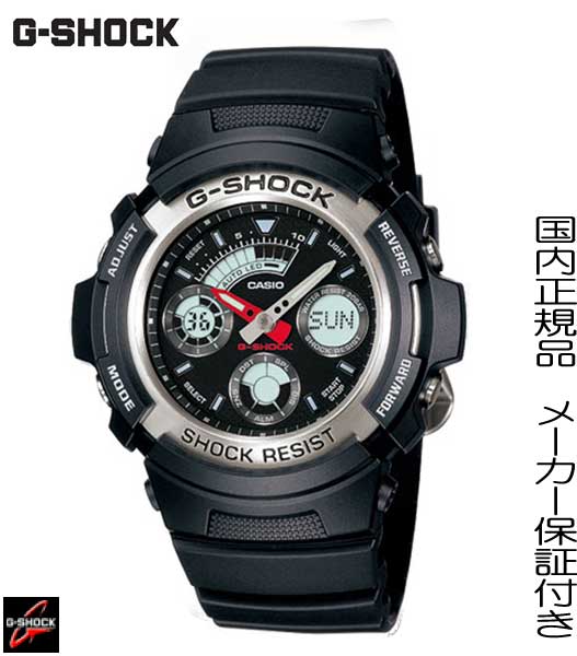 国内正規品　カシオ　G-SHOCK　ベーシックモデル　腕時計　メンズ　男性用　Gショック　ジーショック　メタルベゼル　シルバー　デジアナ　クォーツ　耐衝撃構造【AW-590-1AJF】｜金沢　時計職人の店　さかもと