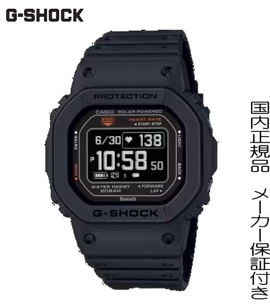 【美品】G-SHOCK 腕時計 GB-5600AA-1JF 電池新品 CASIO GLX-5600-1JF | CASIO
