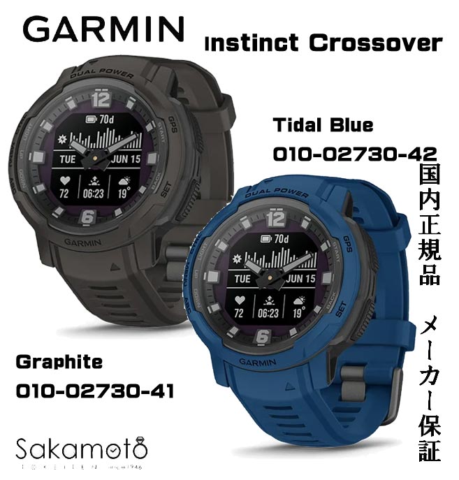 正規激安 GARMINメーカー保証付 スマートウォッチDual Power Graphite