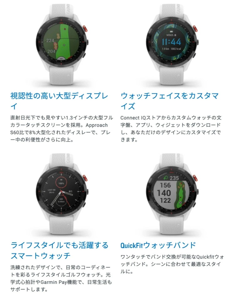 送料無料 非冷凍品同梱不可 GARMIN(ガーミン) ゴルフナビ GPS Approach