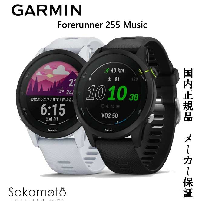 Aランク GARMIN255s - 通販 - lubo.com.pl