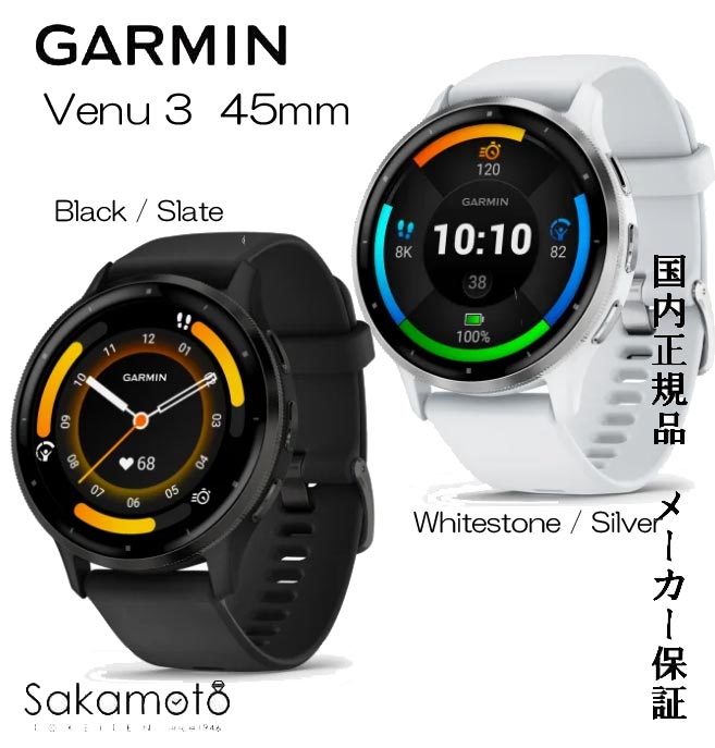 楽天市場】GARMIN【ガーミン】スマートウォッチ【Venu 3S】Black 楽天市場】GARMIN【ガーミン】スマートウォッチ【Venu 3S】Black