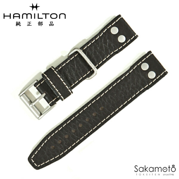 純正部品　バネ棒付　HAMILTON　ハミルトン　Khaki Pioneer　カーキ パイオニア　Conservation Aout Chrono　コンサベーション オート クロノ　ダークブラウン　ホワイトステッチ　カーフ　革バンド　21ミリ　「H604160」対応　H690.604.105（H600.604.105）