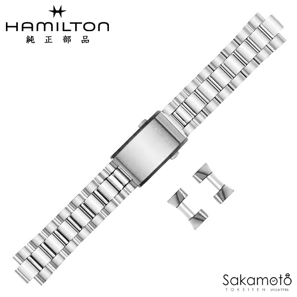 純正部品　バネ棒付　HAMILTON　ハミルトン　Khaki Field Quartz　カーキ フィールド クォーツ　40ミリケース用　SS　ステンレス　メタルバンド　20ミリ　「H685510」対応　H695.685.104（H605.685.104）｜金沢　時計職人の店　さかもと
