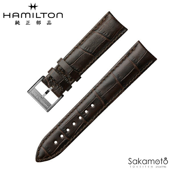 純正部品　バネ棒付　HAMILTON　ハミルトン　Jazzmaster Gent Quartz　ジャズマスター ジェント クオーツ　ダークブラウン　型押しカーフ　革バンド　20ミリ　H324110／H324111対応　H690.384.111（H600.384.111）