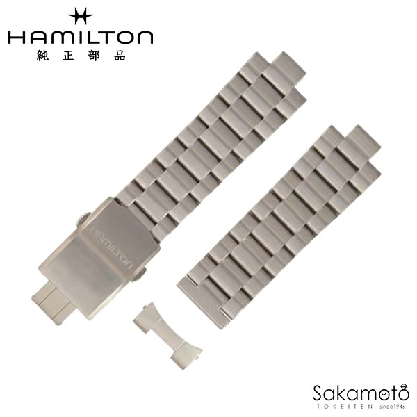 純正部品　バネ棒付　HAMILTON　ハミルトン　Khaki Officer Auto　カーキ フィールド オート　SS　ステンレス　メタルバンド　22ミリ　「H706150」対応　H695.706.100（H605.706.100）｜金沢　時計職人の店　さかもと