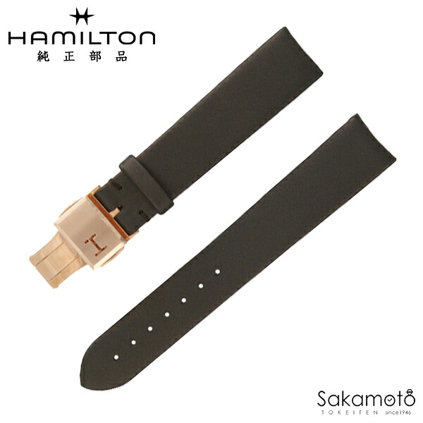 純正部品　バネ棒付　HAMILTON　ハミルトン　Jazzmaster Lady Auto　ジャズマスター レディ オート　ブラウン　サテン　テキスタイルバンド　18ミリ　H323450／H323451対応　H694.323.106（H600.323.106）｜金沢　時計職人の店　さかもと
