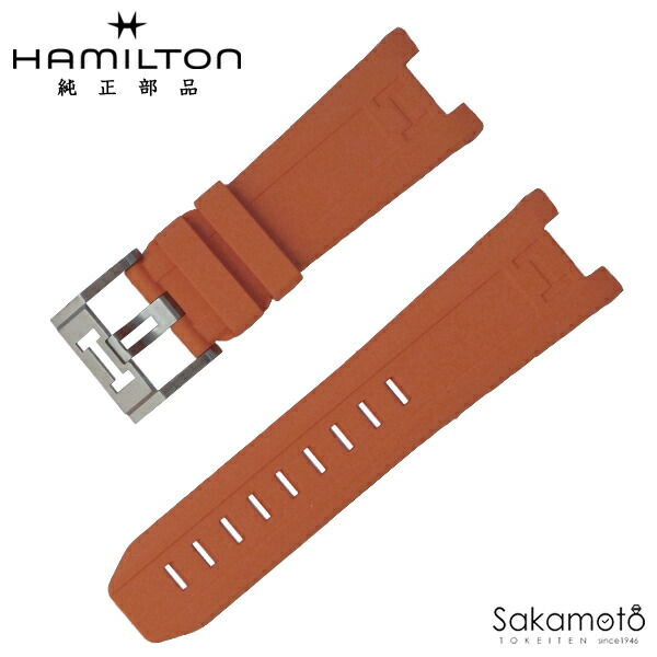 純正部品　ピン＆ネジ付　HAMILTON　ハミルトン　KHAKI NAVY SUB　カーキ ネイビー サブ　オレンジ　ラバーバンド　24ミリ　「H787160」対応　H691.787.102（H600.787.102） 14,256円
