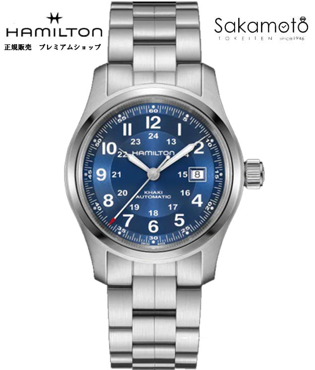 ハミルトン カーキ フィールド H704450 HAMILTON/ハミルトン】 H704450 カーキフィールド 腕時計