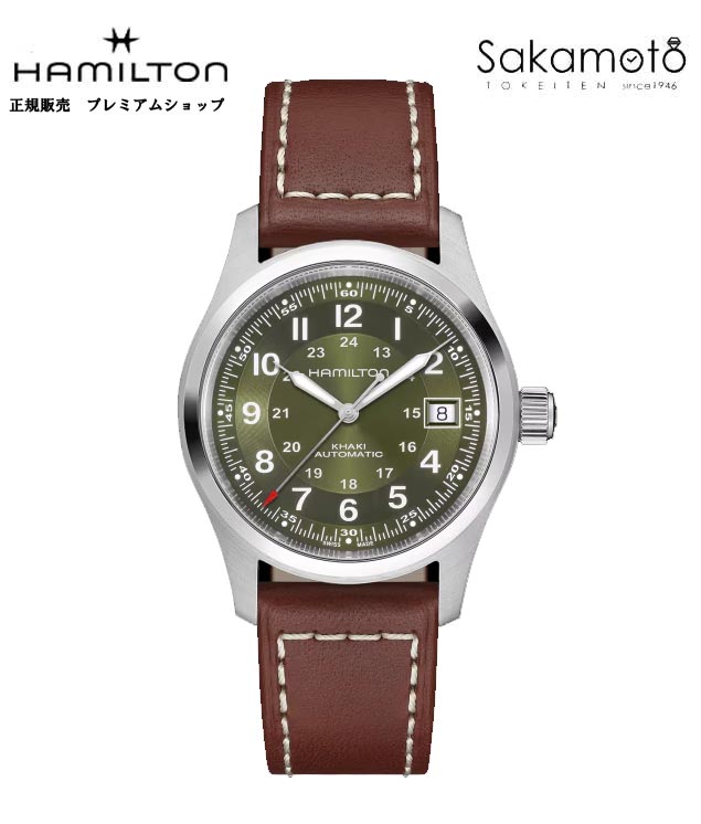 【美品】ハミルトン HAMILTON カーキ フィールド 自動巻 38mm ハミルトン「カーキ フィールド メカ」を着用レビュー。どんな