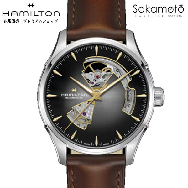 【36回無金利対象】正規品ハミルトン【HAMILTON】ジャズマスター オープンハート ブラックグラデーション文字盤 40ミリケース 自動巻き H32675581|金沢 時計職人の店 さかもと
