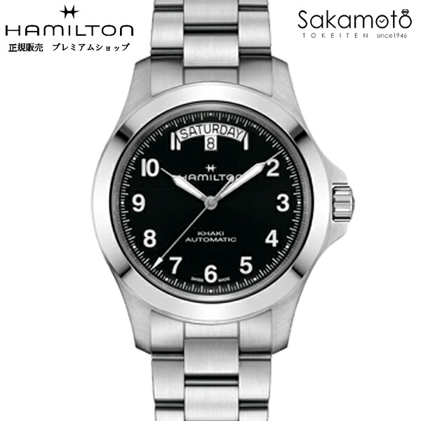 国内置き目品HAMILTONハミルトン カーキ 第一人者 デイデイト 40粍 自動小銃一巻き 80第四次元力強さ取っておく H64475131