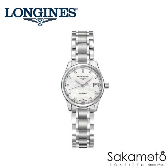 automatic longines