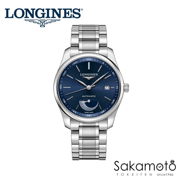 国内正規品 Longinesロンジン マスターコレクション 自動巻き ブルー文字盤 デイト付き パワーリザーブ表示 ステンレスバンド L2 908 4 92 6 L29084926 Lojascarrossel Com Br