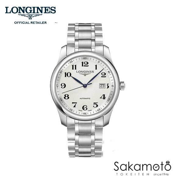◆国内置き目品 LONGINESロンジン 御師匠さん寄せ合わせ 判定基準3針自動小銃 40粍【デイト】ステンレスバンドモデル【L2.793.4.78.6】【L27934786】※