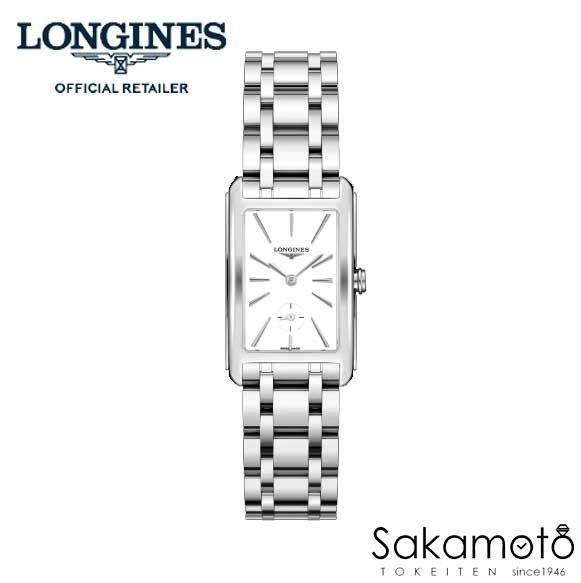 正規品ロンジンLONGINES「ドルチェヴィータ」【DolceVita】スクエアケース　バーインデックス スモールセコンド付【ボーイズ】【男女兼用】　クォーツ　腕時計　23ｘ37ミリ【L5.512.4.11.6】※