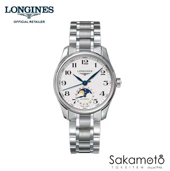 【希少】LONGINES アナログ時計 ホワイト 楽天市場】ロンジン 白文字盤の通販