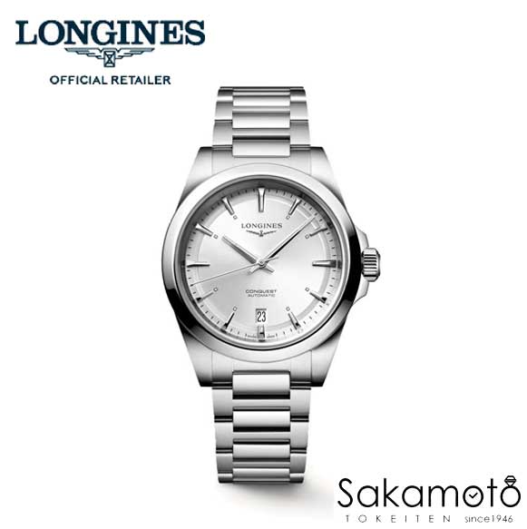 正規品ロンジンlongines　スイス製　ロンジンスポーツ　「コンクエスト」　自動巻き　シルバー文字盤【100ｍ防水】38ミリケース　メンズ【男性用】【3.720.4.72.6】【L37204726】※