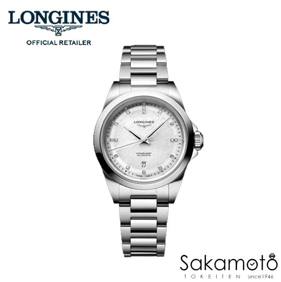 正規品ロンジンlongines　スイス製　ロンジンスポーツ　「コンクエスト」　自動巻き　30ミリケース　ホワイトマザーオブパール文字盤　ダイヤモンドインデックス【100ｍ防水】レディース【L3.320.4.87.6】【L33204876】※