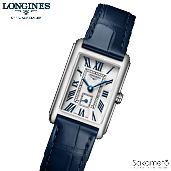 国内正規品ロンジンlongines「ドルチェヴィータ」　DolceVita　スクエアケース　ローマ数字　レディース　女性用　クォーツ腕時計　ブルー革ベルト　L52554702　20.8x32ミリ｜金沢　時計職人の店　さかもと