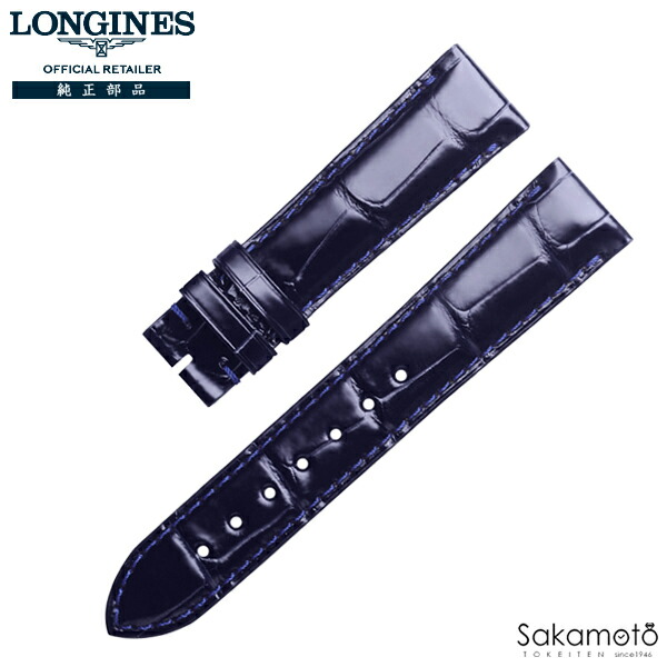 楽天市場】純正部品 ロンジン LONGINES 観音開き プッシュ式