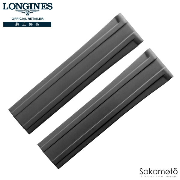 楽天市場】純正部品 ロンジン LONGINES MASTER COLLECTION マスター