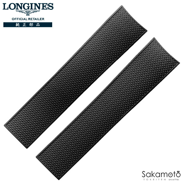 楽天市場】純正部品 ロンジン LONGINES 観音開き プッシュ式