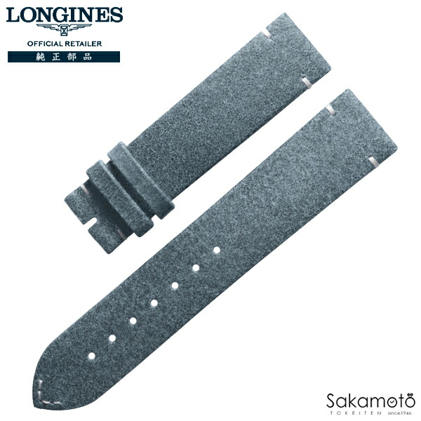 楽天市場】純正部品 ロンジン LONGINES マスターコレクション