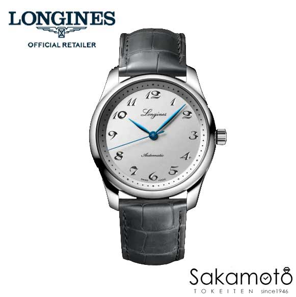 ロンジン LONGINES スイス製 純正バックル シルバー色 観音開き
