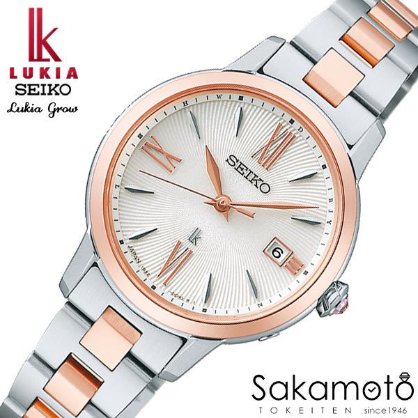 セイコー SEIKO ルキア LUKIA SSQW066 電波時計 ソーラー Standard Collection SEIKO LUKIA セイコー ルキア アイ