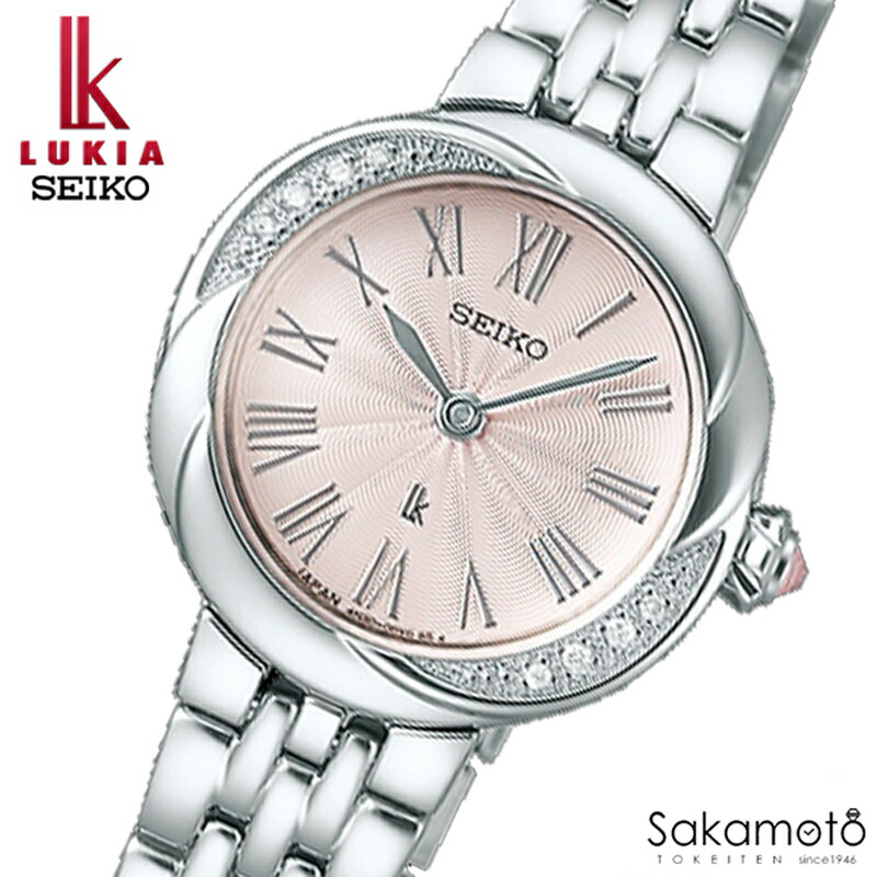 SEIKO セイコー LUKIA  ルキア LUKIA Grow ルキアグロウ ウォッチ 御覧なさる 蓄電池式 石英 レディース【SSWA001】