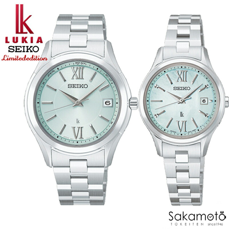 SEIKO セイコー LUKIA ルキア Essential Collection ありの実制限事項青写真 ときわ木 ウォッチ 御覧なさる ソーラー電磁波 緑であることグラデーション文字記号盤 白蝶貝文字記号盤 分量制限事項 各600本 【HEC001J＆HEE001J】