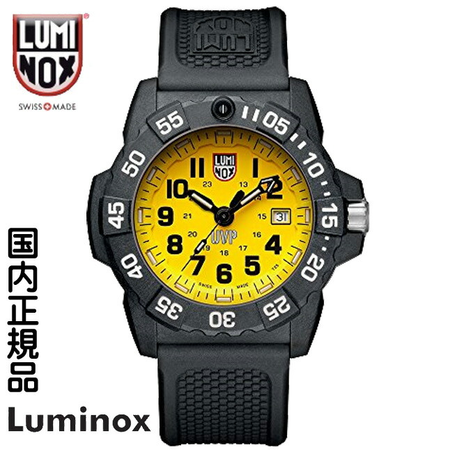 【】国内正規品LUMINOX【ルミノックス】3509スコットキャセル限定モデル　イエロー文字盤　 COLOR MARK SERIES【Navy SEAL Colormark】【3500シリーズ】200ｍ防水　45ｍｍケース　裏蓋ステンレス【3505SC】