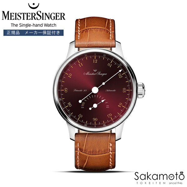 Meister Singer　マイスタージンガ&mdash;　Primatic　プリマティック　一本針　シングルハンドウォッチ　腕時計　自動巻き　41.5ミリケース　ボルドー文字盤　パワーリザーブインジケーター　国内正規品　【PR365911G】｜金沢　時計職人の店　さかもと 240,350円