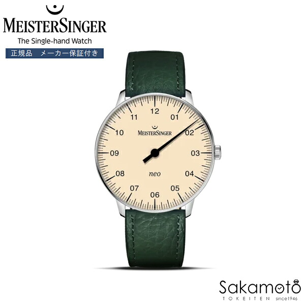 Meister Singer マイスタージンガ― Neo ネオ 一本針 シングルハンドウォッチ ウオッチ 自動小銃一巻き 36粍入れもの 象牙色文字記号盤 国内定まり品 【NES903】