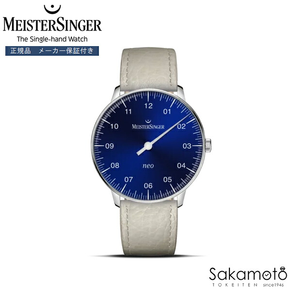 Meister Singer マイスタージンガ― Neo ネオ 一本針 シングルハンドウォッチ ウオッチ 自動小銃一巻き 36粍入れもの 青味文字記号盤 国内定まり品 【NES908】