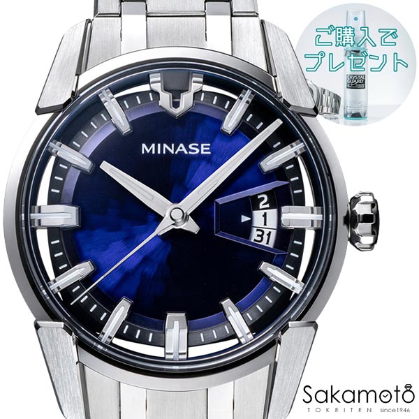 【60回まで無金利対象】正規品MINASE【ミナセ】日本製ウォッチ【DIVIDO】【ディヴァイド】　自動巻き【ステンレスメタルバンド】40.6ミリケース【メンズサイズ】ブルー文字盤日本の伝統工芸「雪平模様」【VM14-M01NBL-SSB】